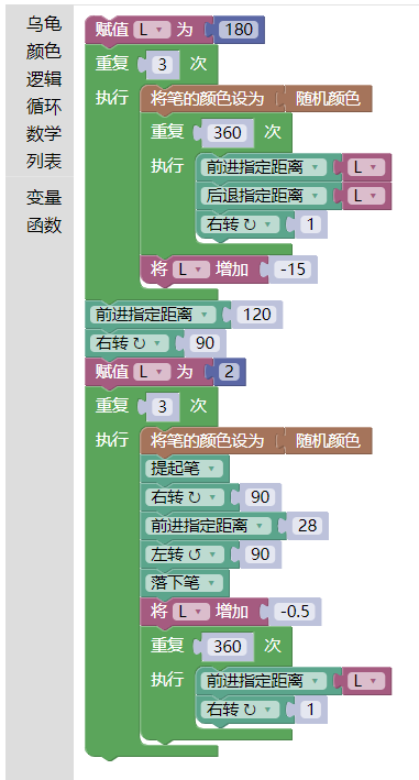 tertle10a.png