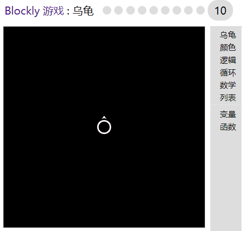 turtle10.gif